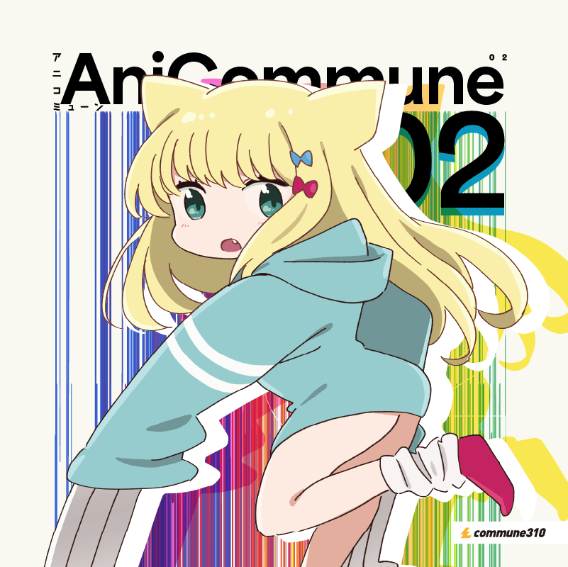 AniCommune vol.2