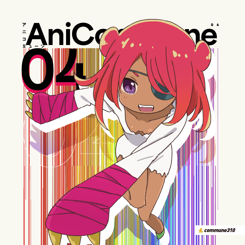 AniCommune vol.4