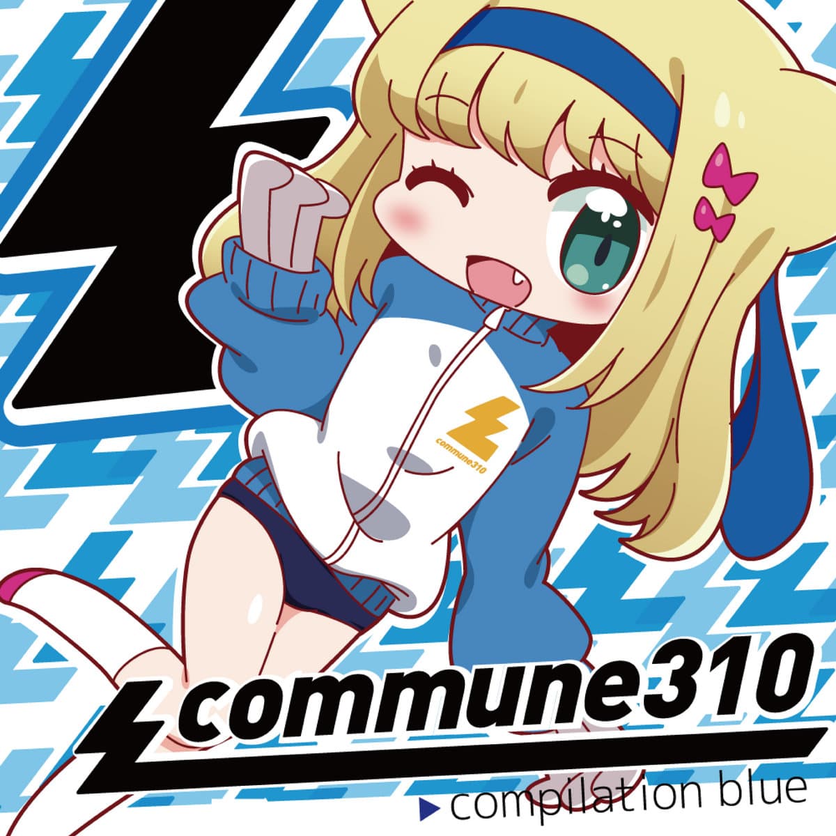 commune310 compilation blue
